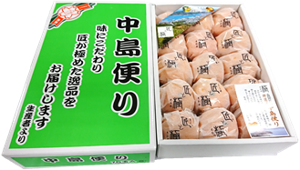 中島便り「匠と極」（温州みかん）