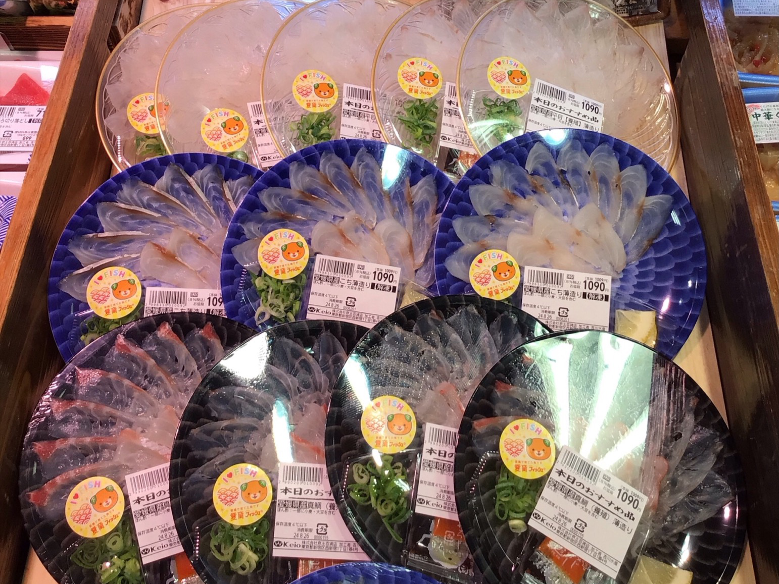 吉川水産　新宿店