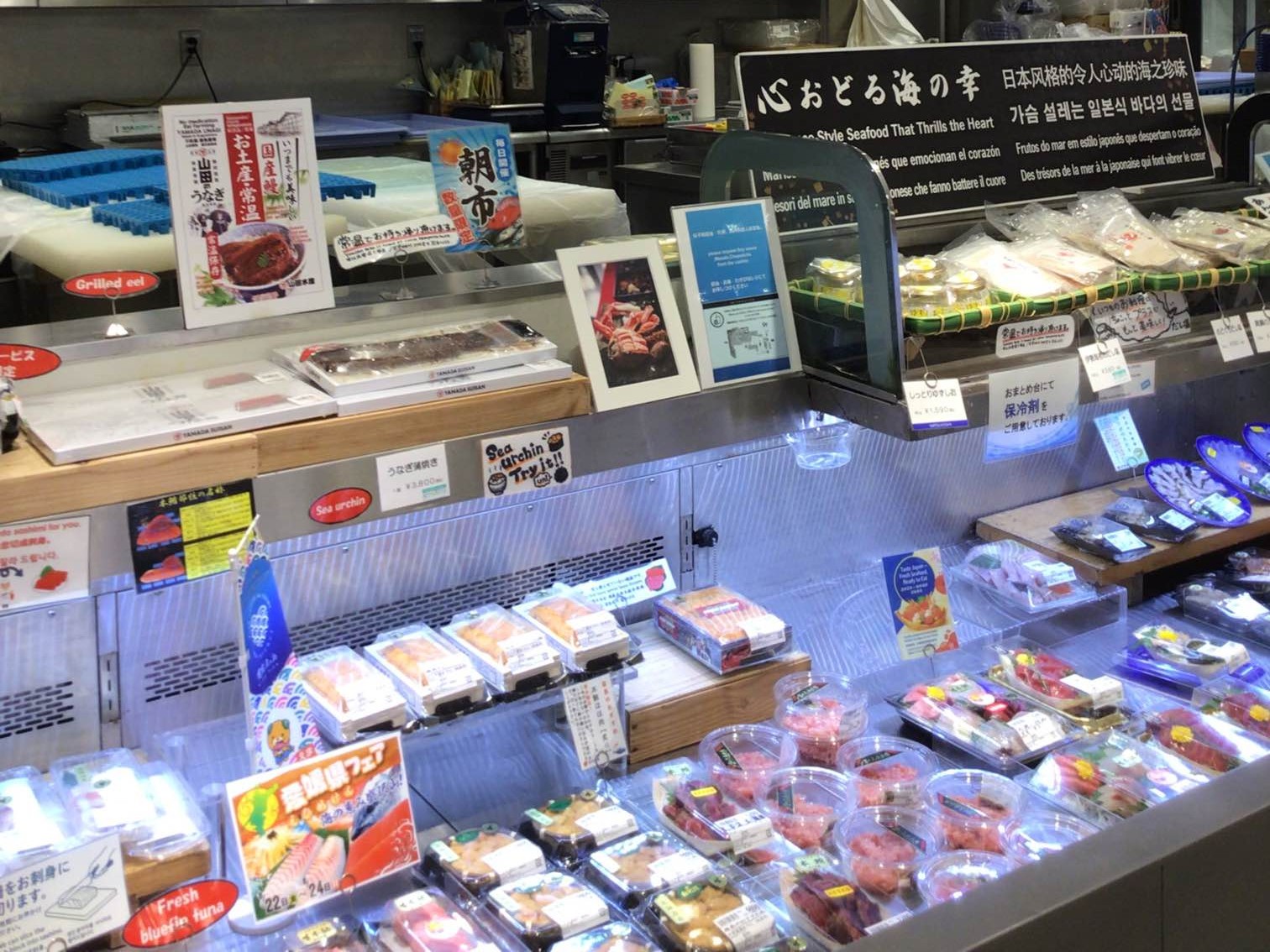 吉川水産 銀座店
