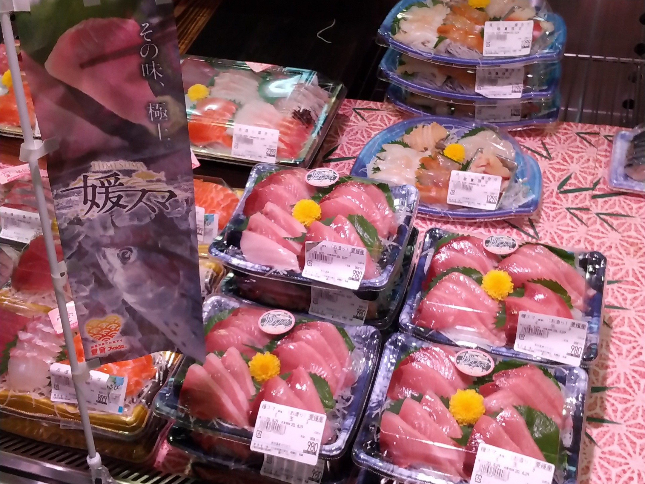 魚くみ 松坂屋高槻店