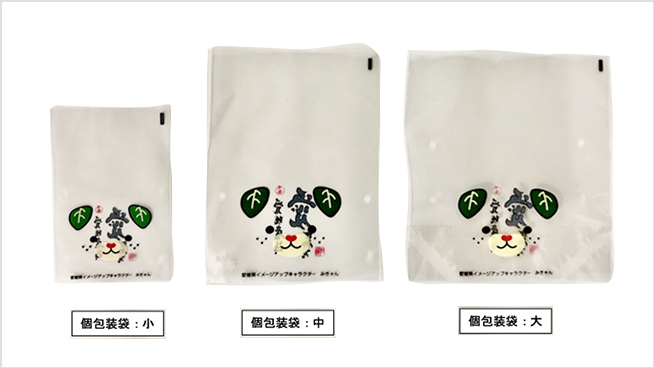 PR、オリジナルグッズ｜「愛媛産には、愛がある。」について